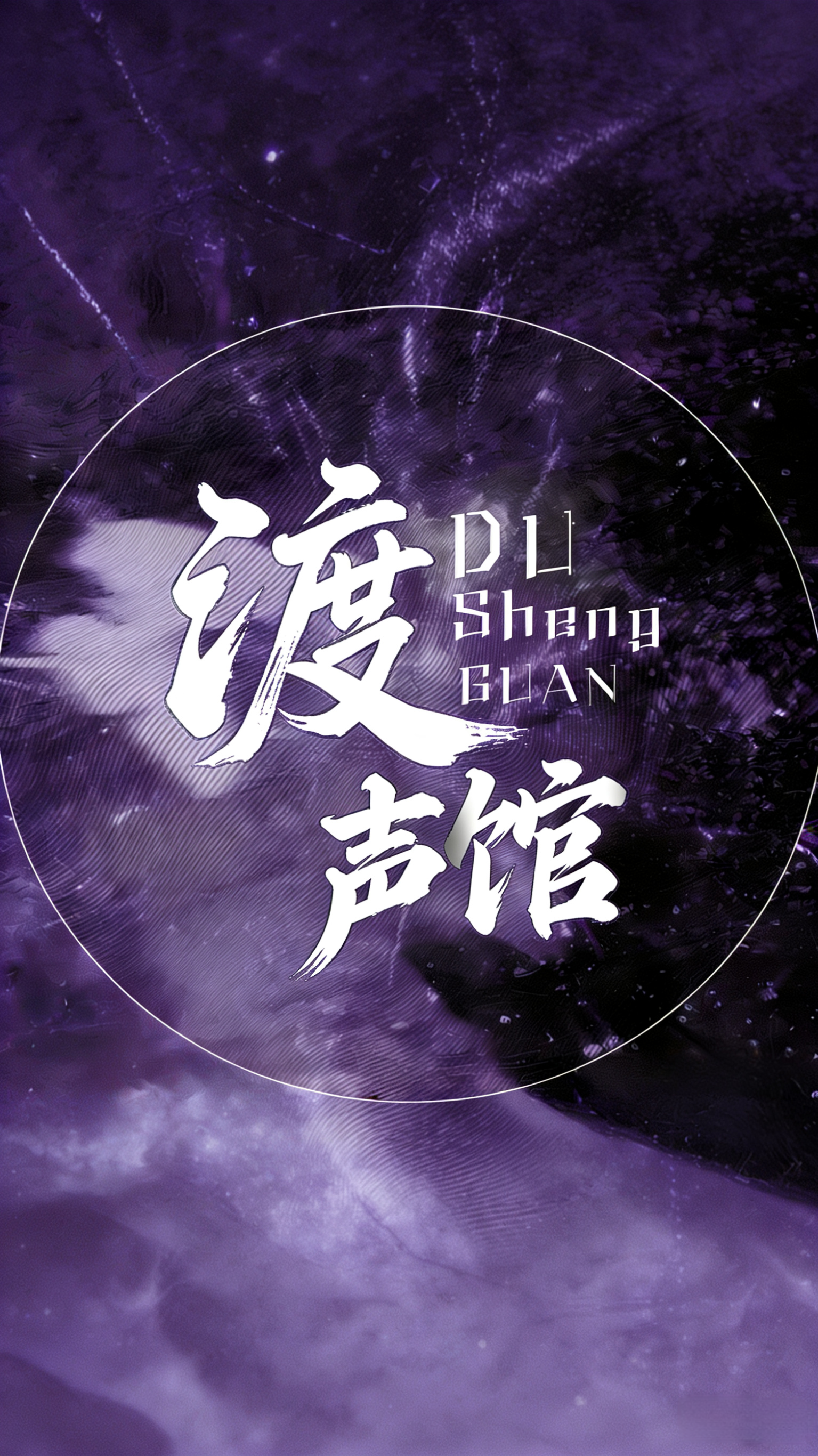 传奇支付平台源码