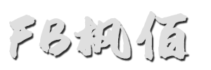 资源共享网